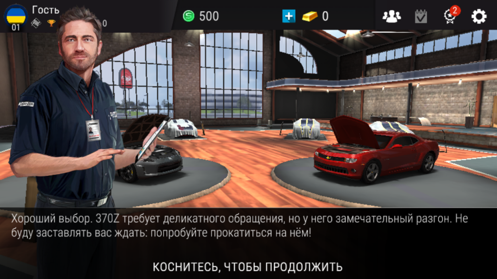 Gear club. Игра клуб гонщиков. Gear Club true Racing мод много денег. Gear Club картинки когда заходишь в игру. Как создать клуб в Геар клаб, на маке.