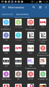 iptv-pro1