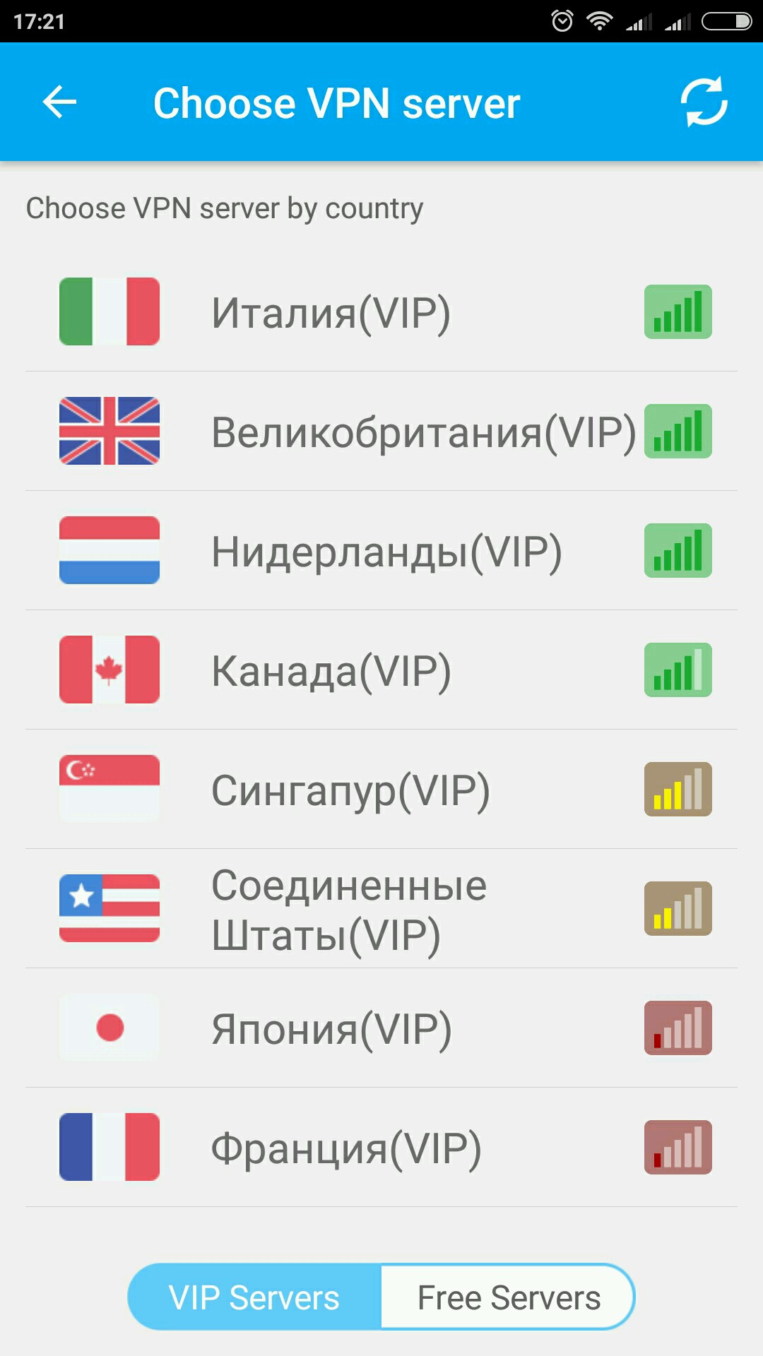 zero vpn free download