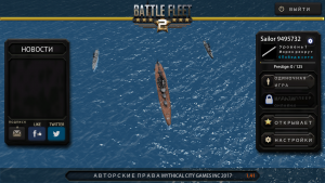 Battle Fleet 2 скачать