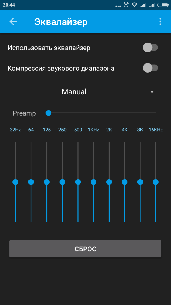 Pcradio premium android с функцией записи скачать