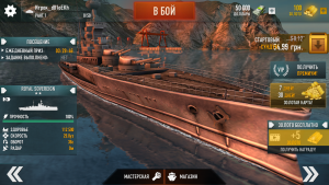 Battle of Warships скачать