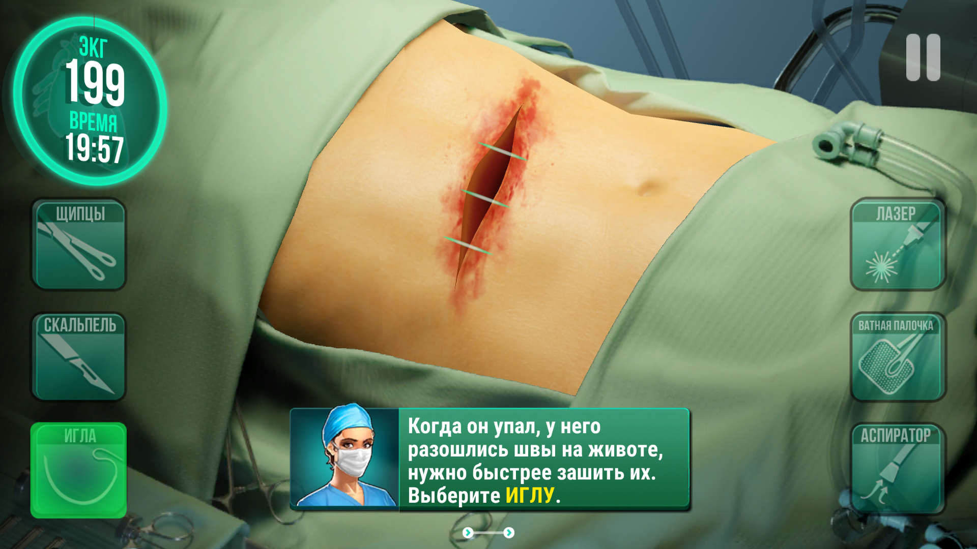 Скачать Operate Now: Hospital для Андроид- APKMEN