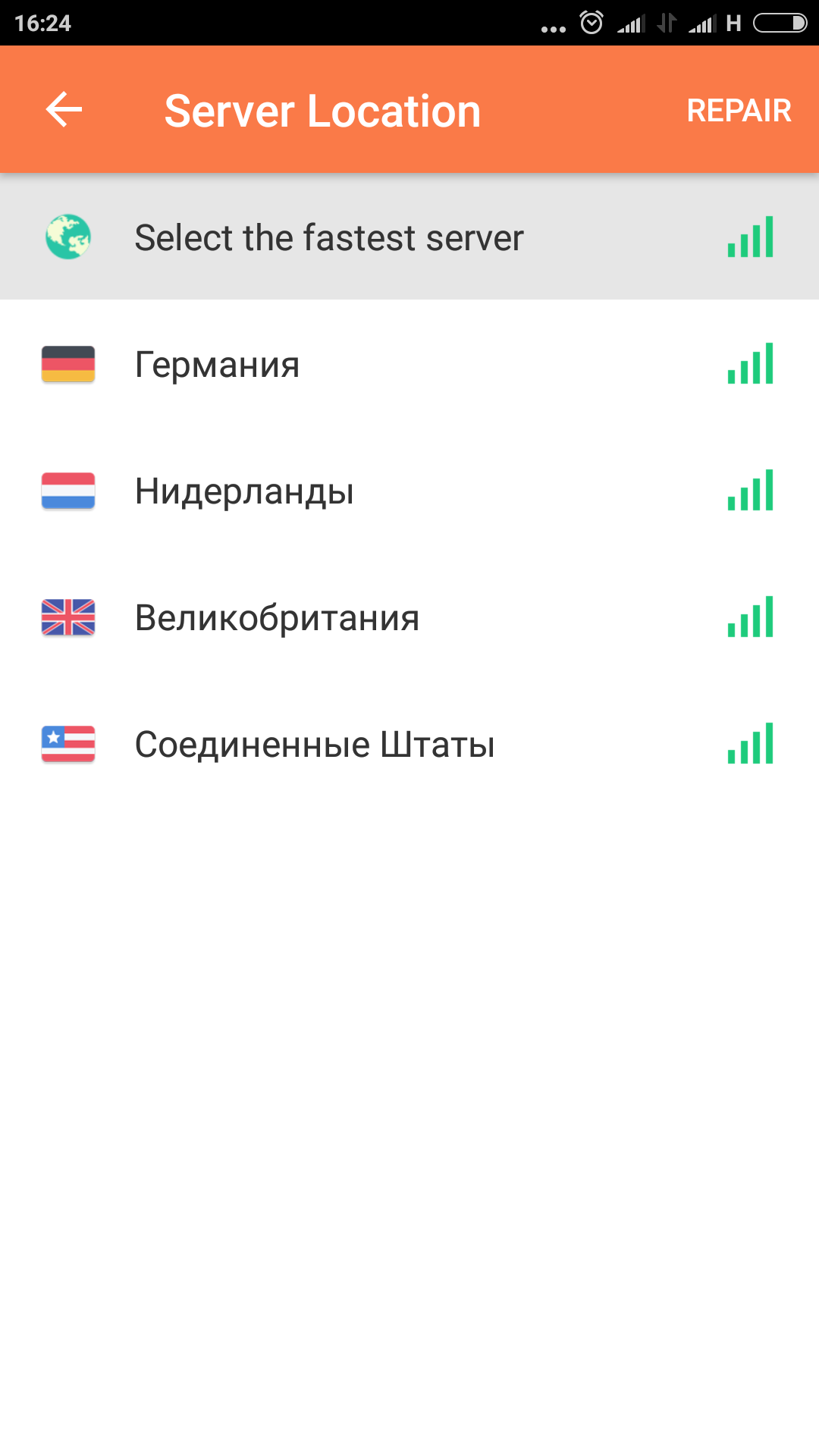 Vpn скачать на пк для пубг фото 86