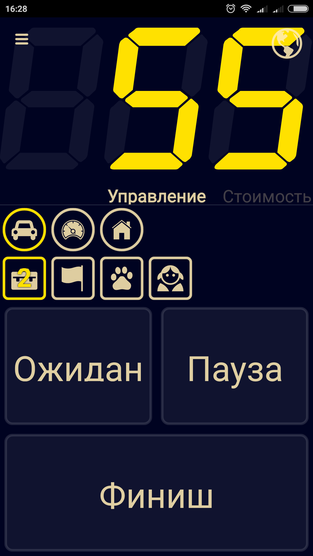 Андроид Андроид