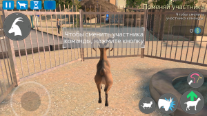 Goat Simulator Payday скачать