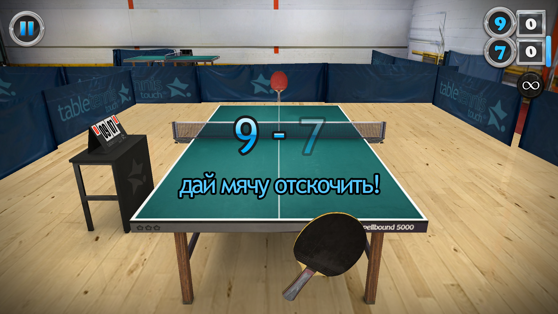 I played table tennis. Зал для настольного тенниса. Тач теннис. Eleven Table Tennis геймплей. Игра пинг понг на c#.