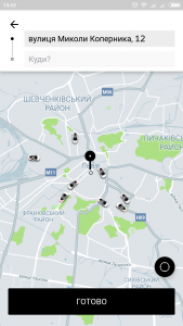 Uber такси для андроид