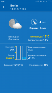 приложение WeatherPro