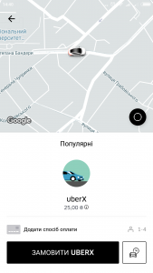 такси Uber приложение