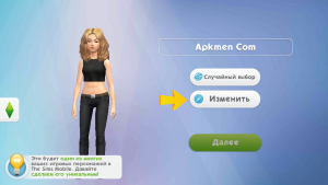 The Sims™ Mobile скачать