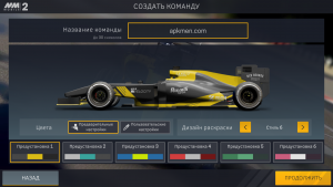 Motorsport Manager Mobile 2 для Андроид