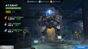 Titanfall Assault android