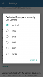 Car Camera for Android