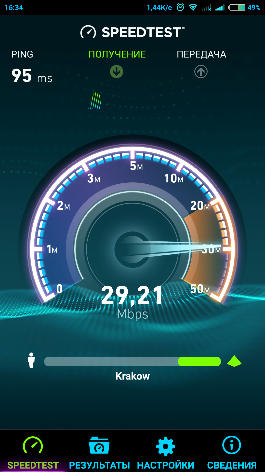 Скачать Speedtest.net для Андроид - APKMEN