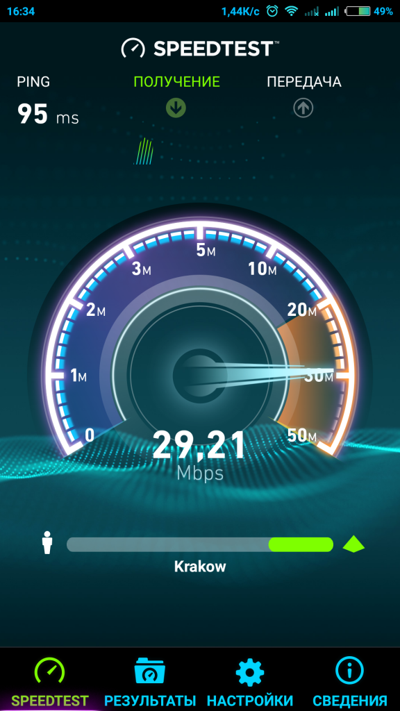 Speedtest android не работает vpn