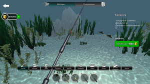 Ultimate Fishing Simulator взлом
