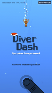 Diver Dash скачать