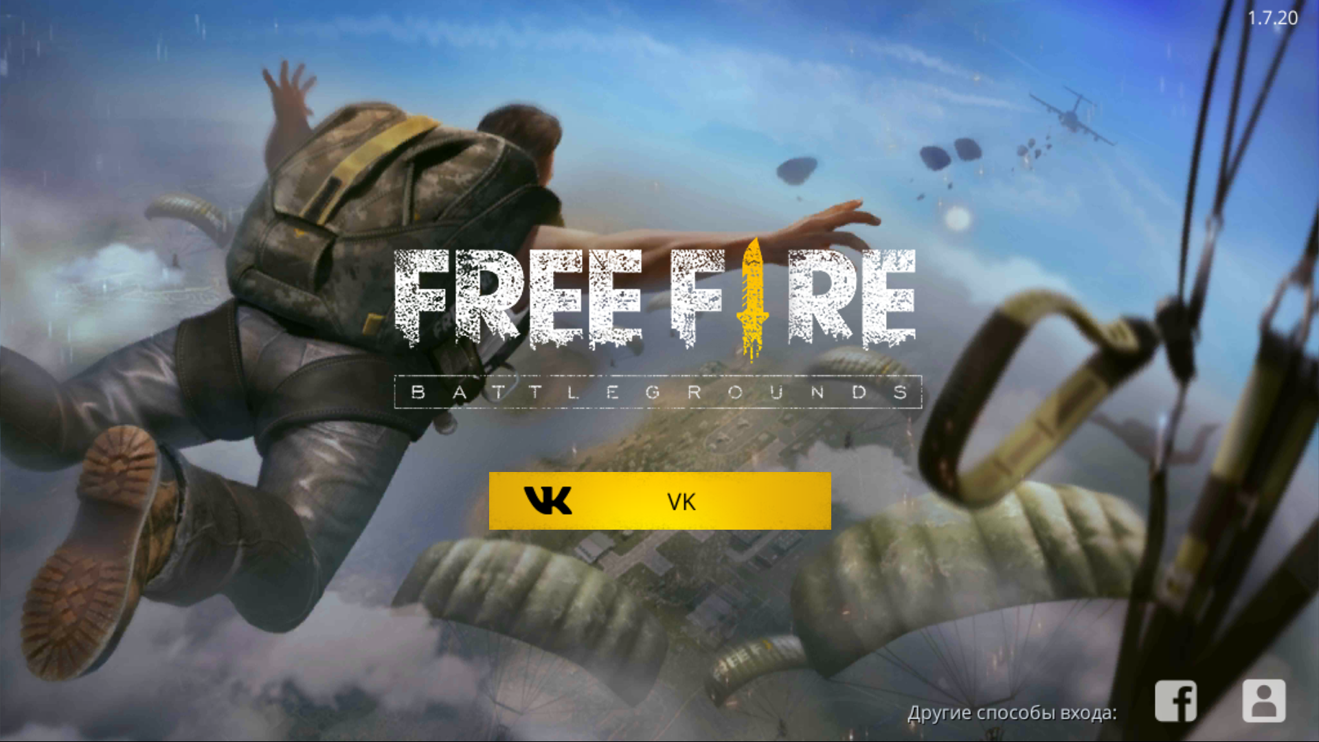 что скачать free fire или pubg фото 116