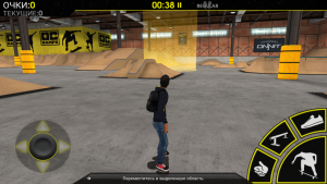 Skateboard Party 3 free download