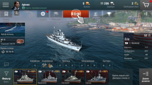 World of Warships Blitz для Андроид