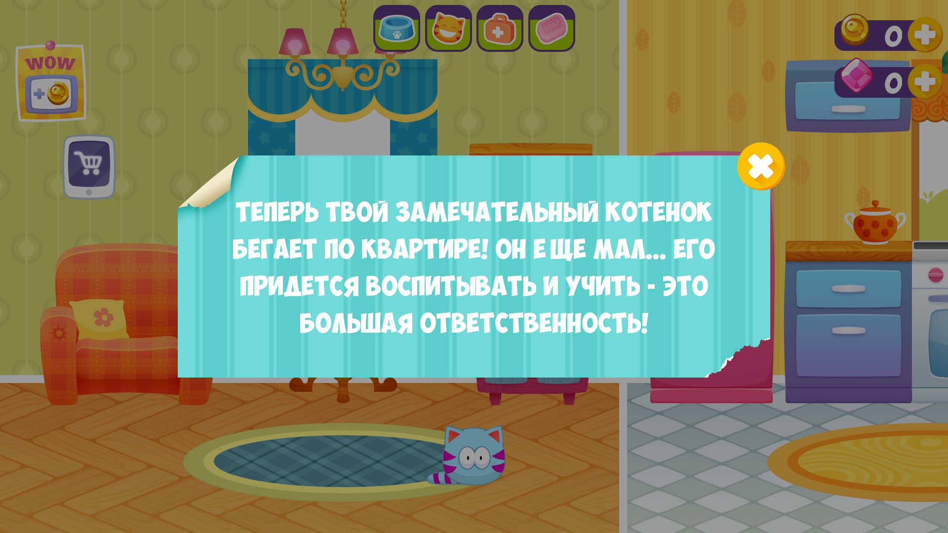 Скачать игру МяуСим Тамагочи Котика на Андроид - APKMEN