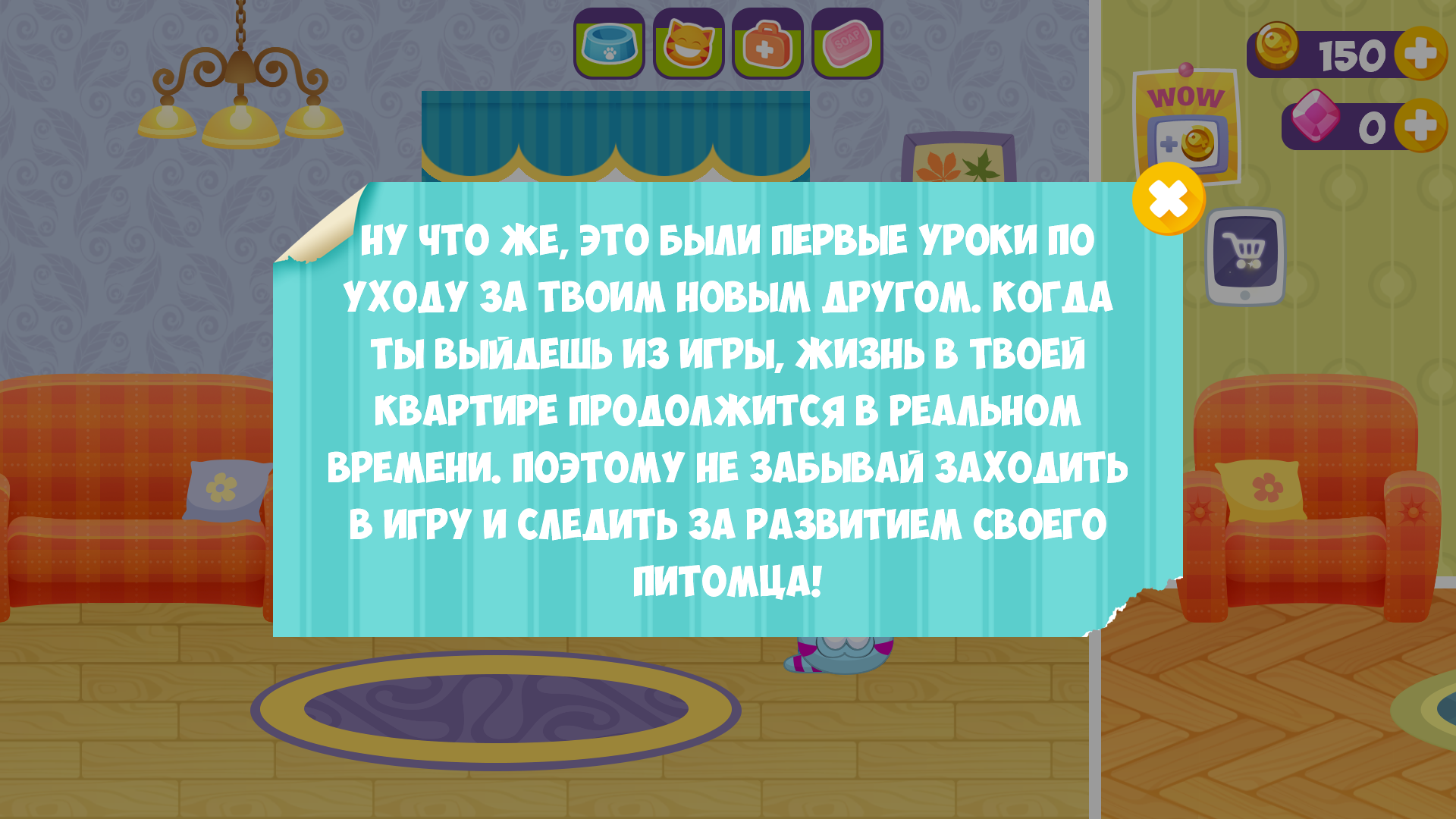 Скачать игру МяуСим Тамагочи Котика на Андроид - APKMEN