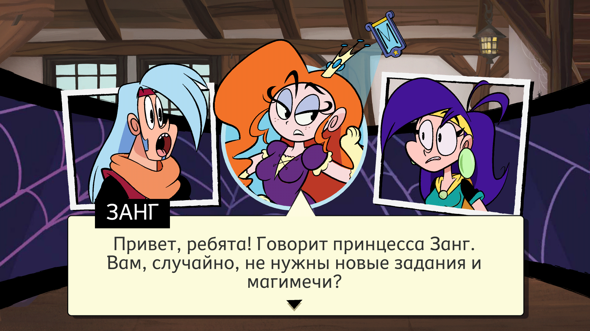 Скачать игру Мечи и приключения — «Могучие магимечи» на Андроид - APKMEN