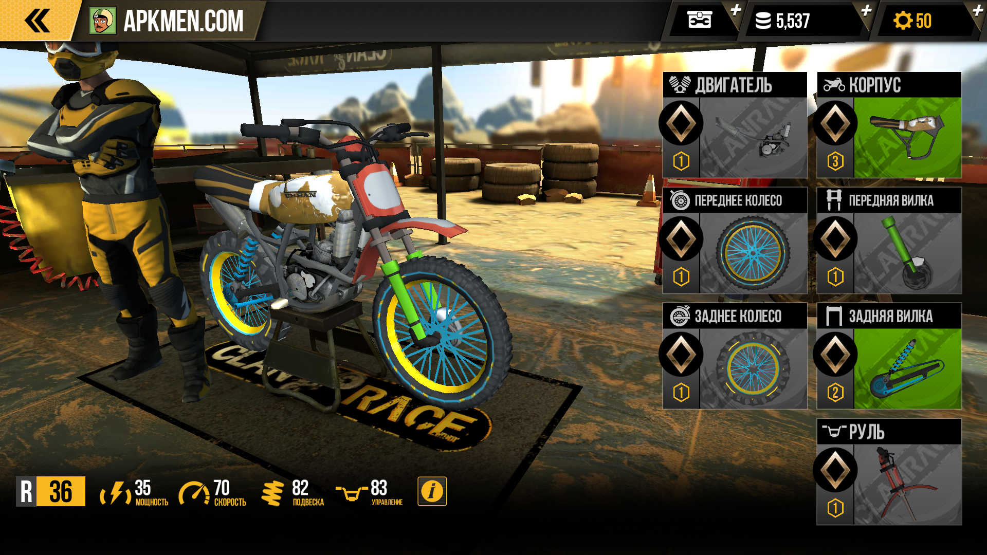 Trial xtreme 4