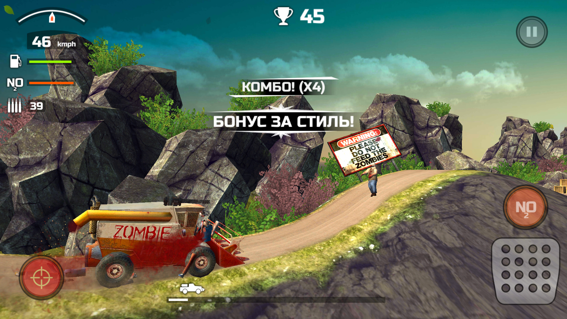 Скачать Zombie Road Escape на Андроид - APKMEN