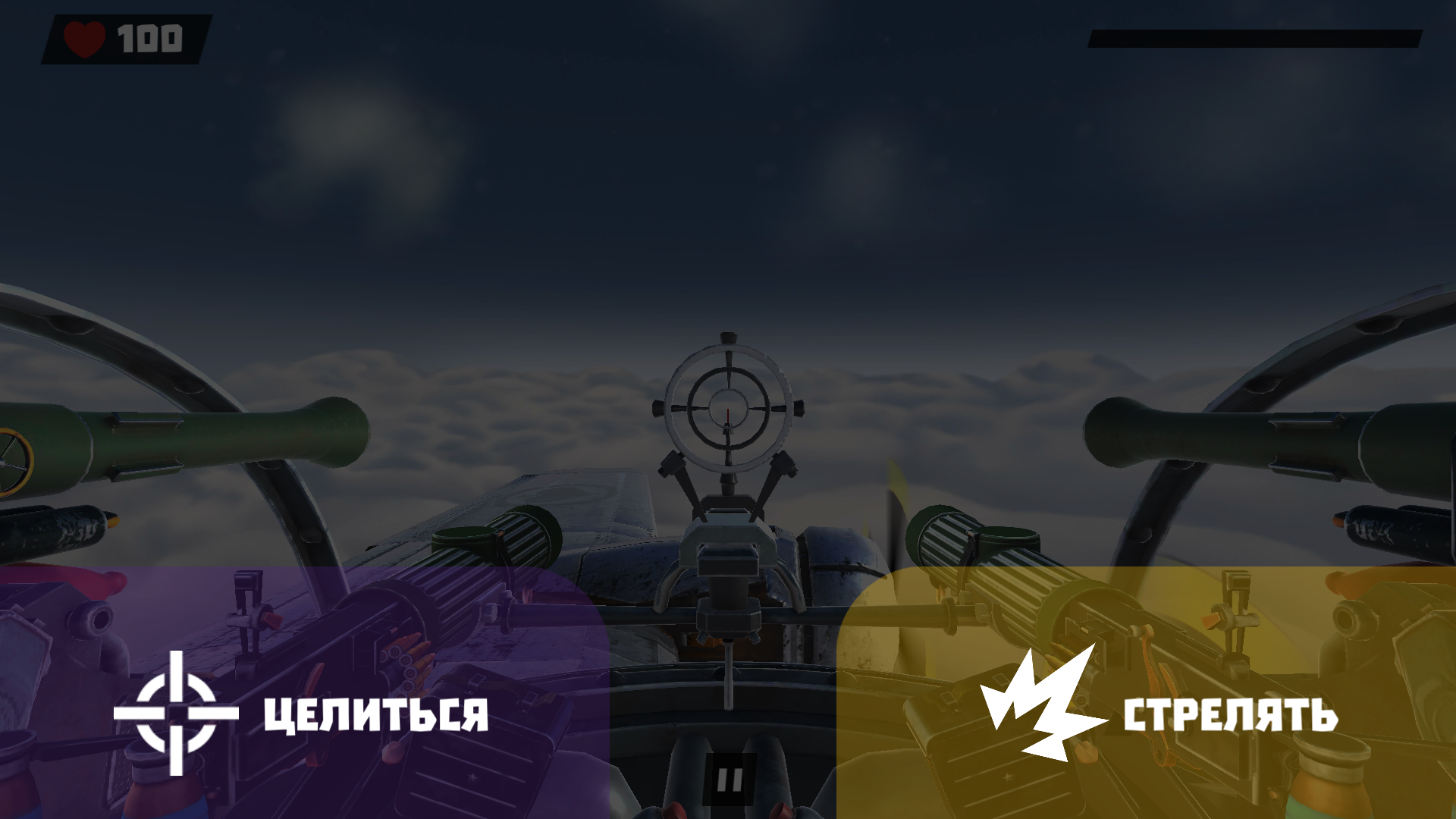 Игры про турели. Турель в играх. Установить игру Turret Gunner. Стрелять в дронов и турели игра на ПК.