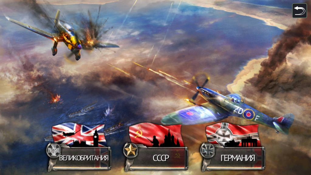 Скачать игру warplanes ww2 dogfight мод много денег и золота скачать на андроид встроенный кэш