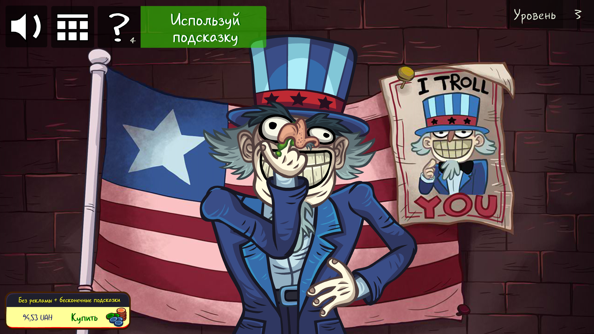 Скачать Troll Face Quest: USA Adventure на Андроид - APKMEN