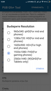 Skachat Pub Gfx Tool 1 Gfx Tool Dlya Android Apkmen - skachat pubg gfx tool apk