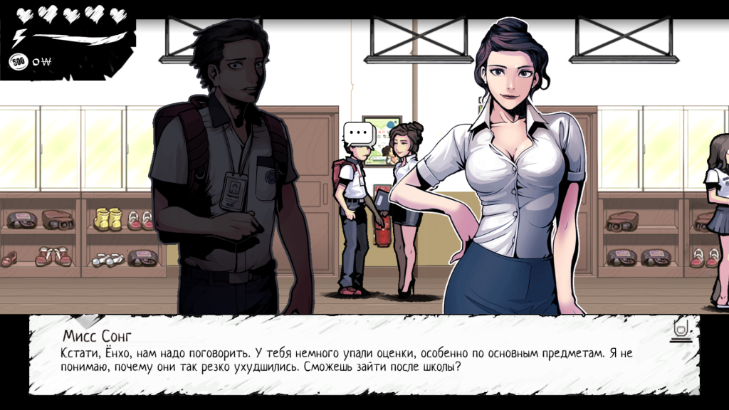 Cutting classes. Мисс Сонг и Енхо. The coma на андроид. Карта школы coma Cutting class. Purbe class игра