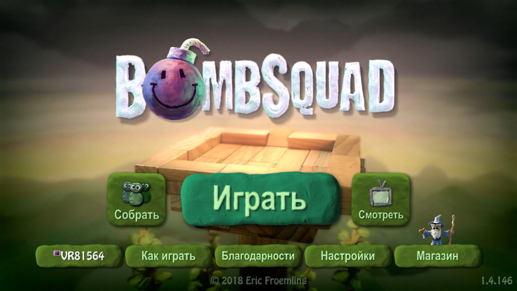 Скачать bombsquad взлом на андроид