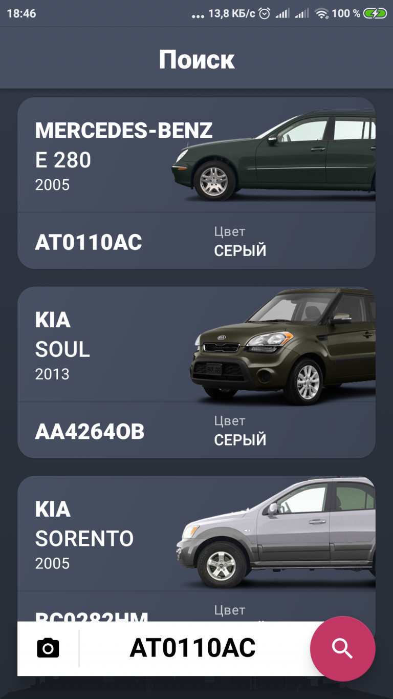 Обновление андроид авто 2021