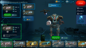 Скриншот из игры Robot Warfare: Mech battle