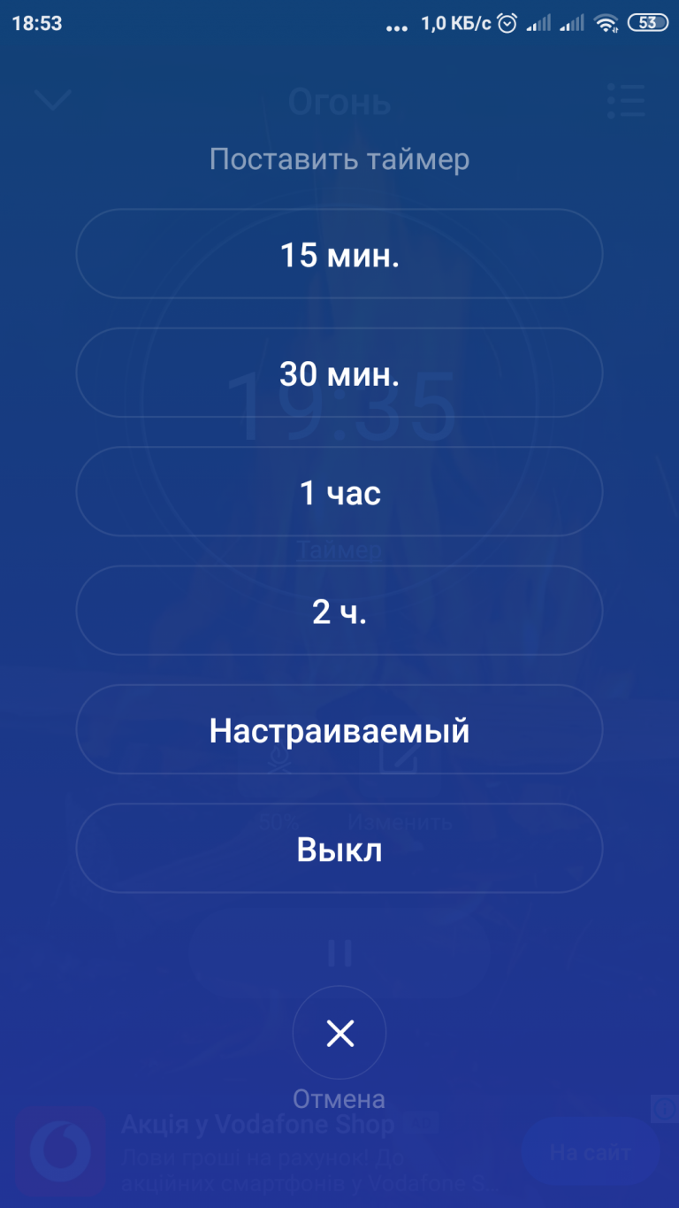 Программа для сна на андроид со своими звуками