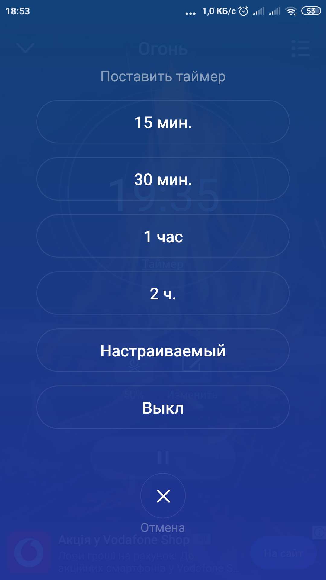 Нарастающий звук звонка на андроид скачать бесплатно без регистрации