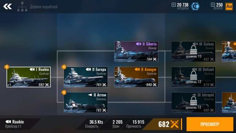 Pacific Warships instal the new for android