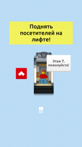 LEGO® Tower скачать на андроид