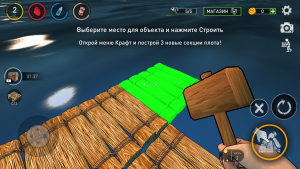 Ocean Nomad Выживание на плоту - Симулятор скачать игру