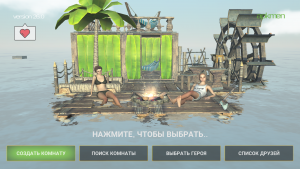Raft Survival Multiplayer скачать на андроид