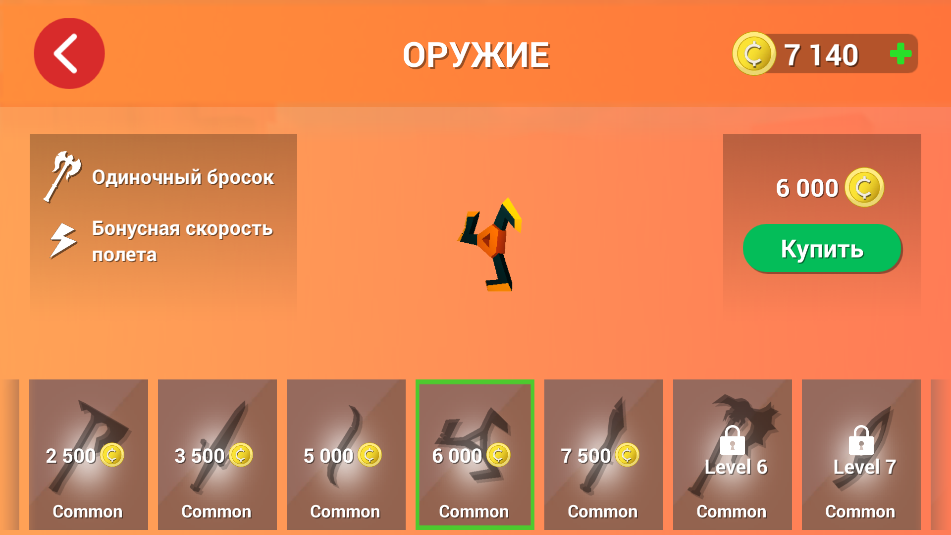 Скачать игру AXES.io на Андроид - APKMEN