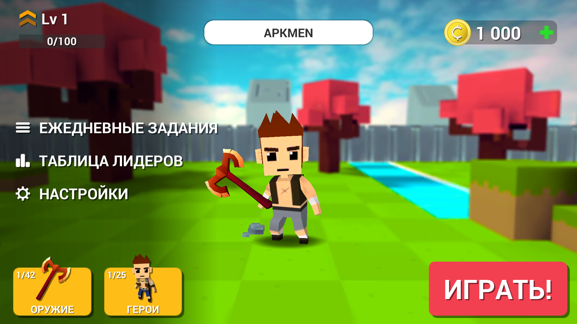 Скачать игру AXES.io на Андроид - APKMEN