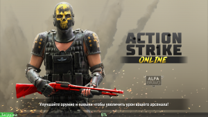 Action Strike: Modern FPS скачать игру
