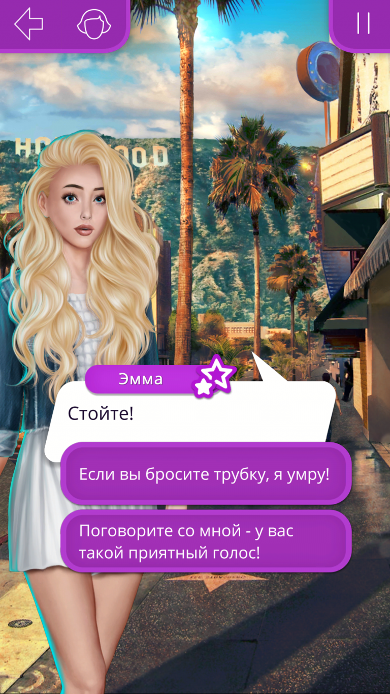 Взломанные клуб романтики новая версия