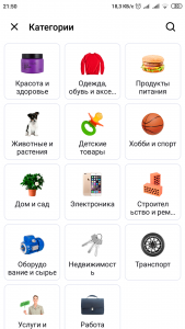 IZI.UA приложение