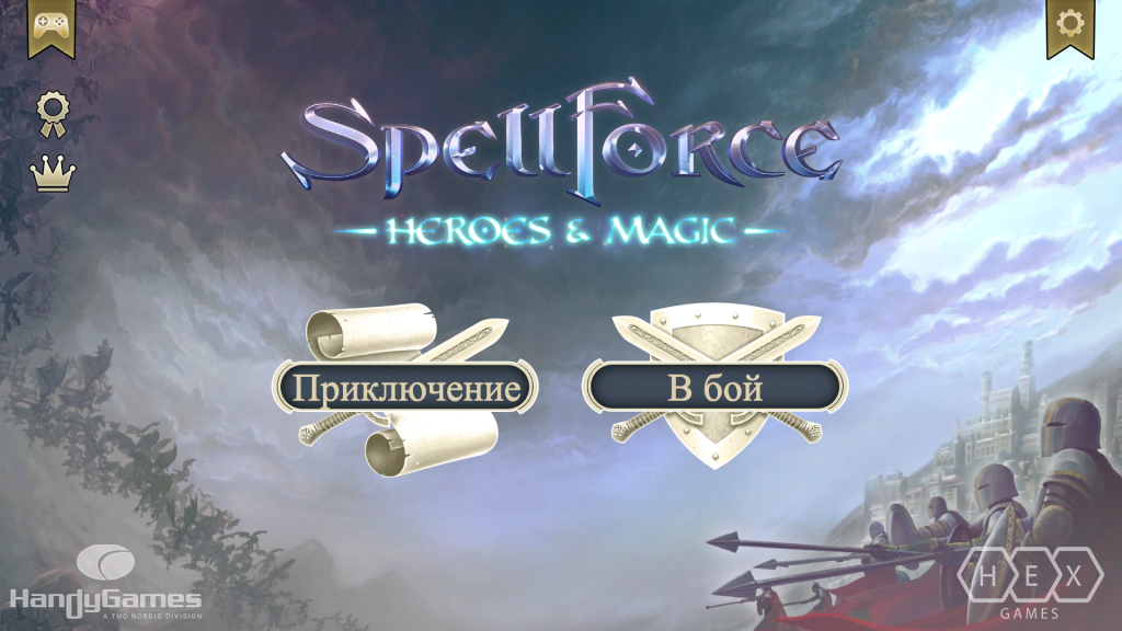 SpellForce Герои и Магия игра